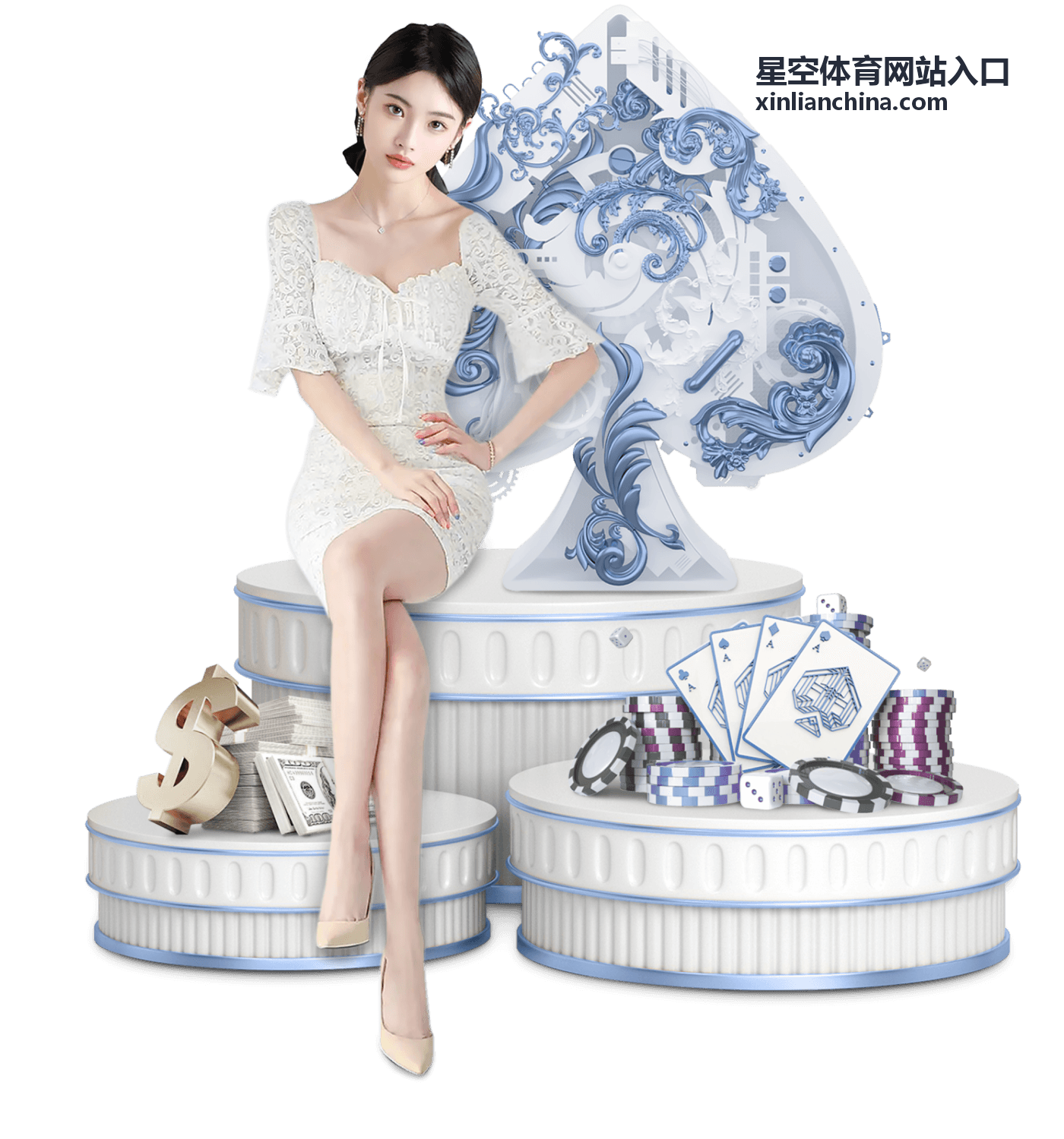 星空体育网站入口规则说明页面